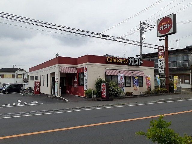 ガスト　さいたま山崎店まで1000m