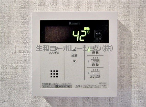 その他