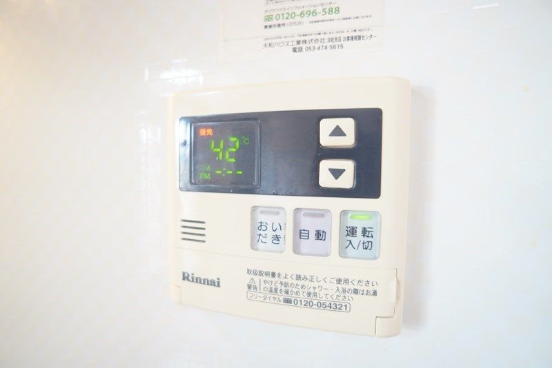その他