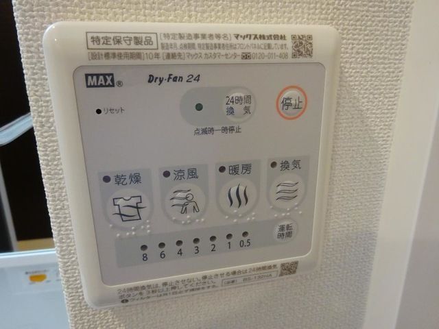 バスルーム