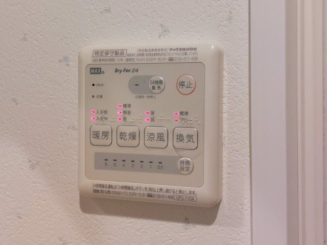 バスルーム