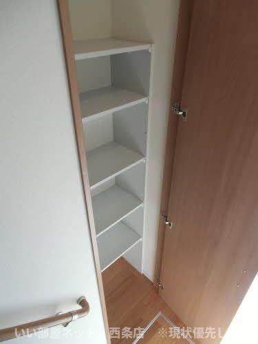 収納