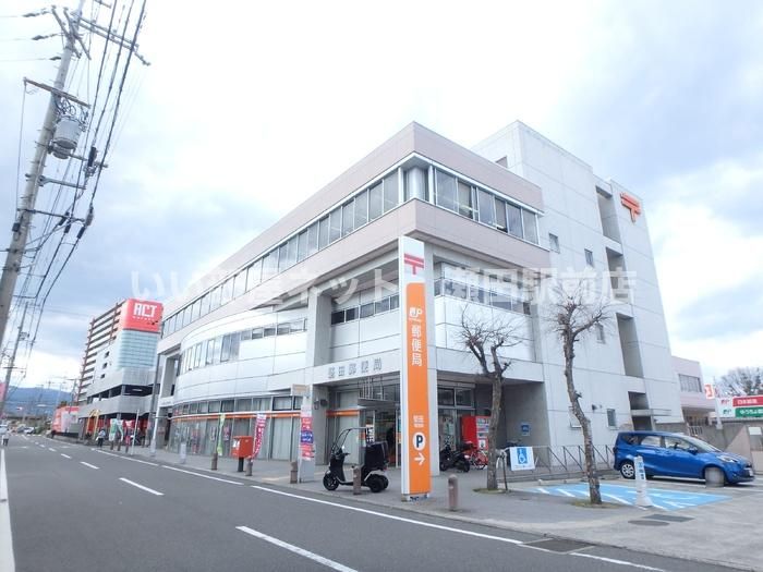 堅田郵便局まで571m