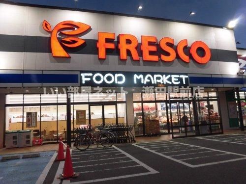 フレスコ堅田店まで467m