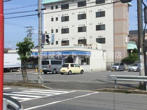 ローソン 大津本堅田四丁目店まで254m