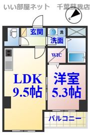 ミリアビタNo．39の間取り画像
