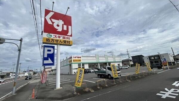 近くに施設あり