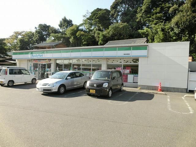 ファミリーマート八幡本城東店(810m)