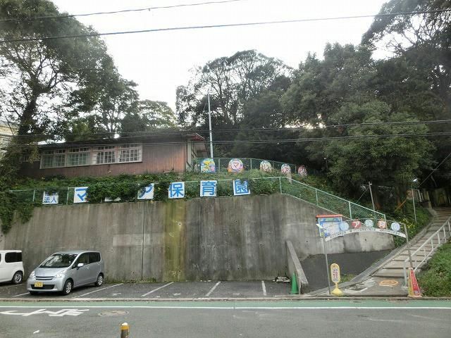 マリア保育園(940m)