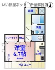 メゾンプレールの間取り画像