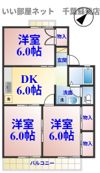 メゾンフローラおゆみ野の間取り画像
