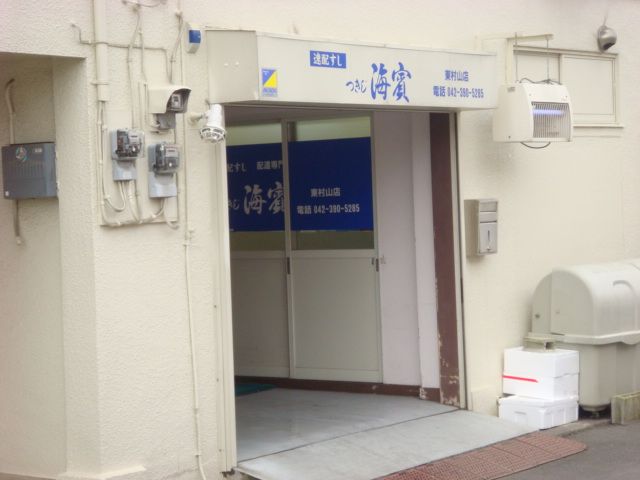 近くに施設あり