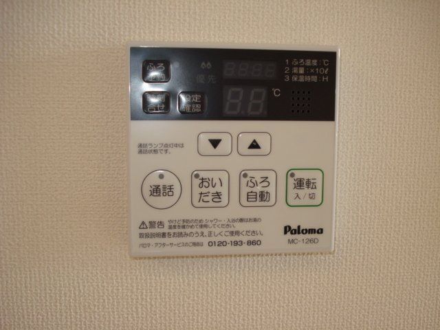 バスルーム