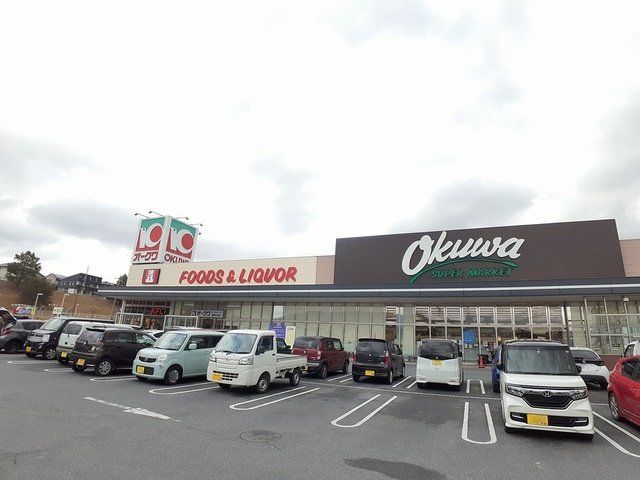 オークワ橋本彩の台店様まで2465m