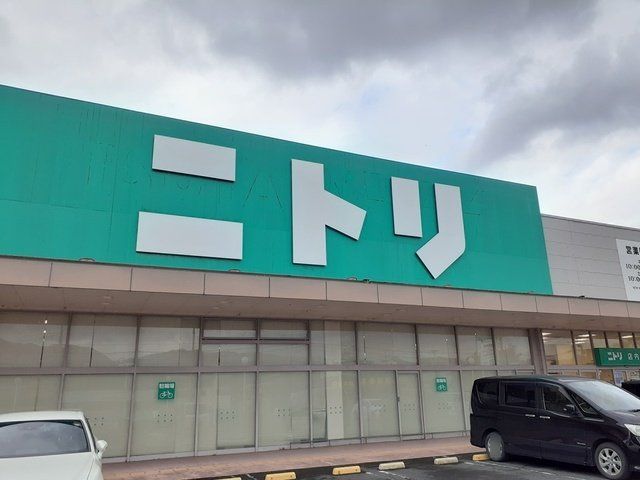 ニトリ橋本店様まで1448m