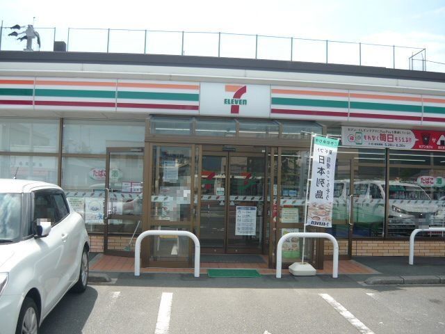 セブンイレブン垂水本町店まで650m