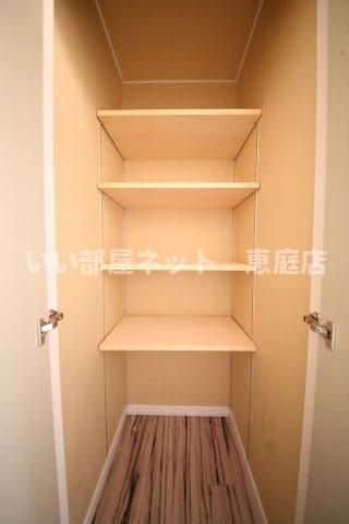 収納