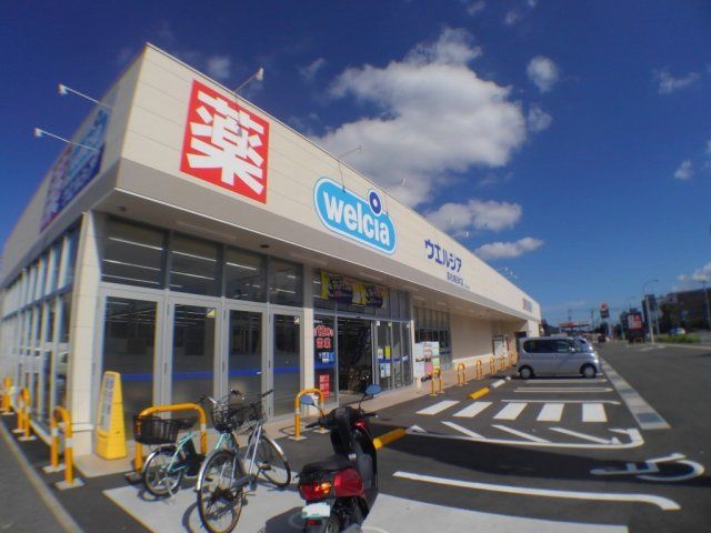 近くに施設あり