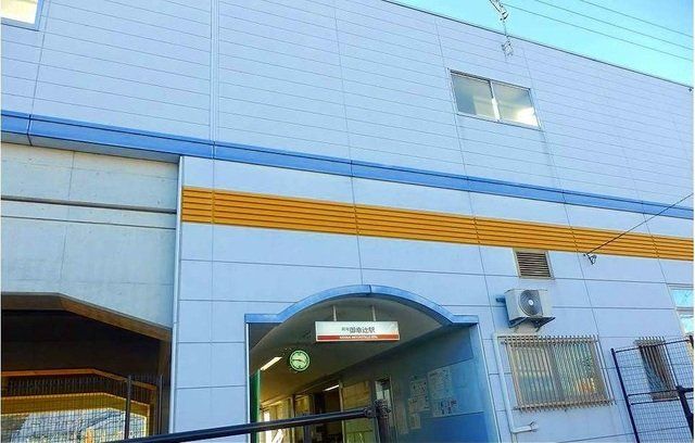 南海高野線「御幸辻駅」 様まで345m