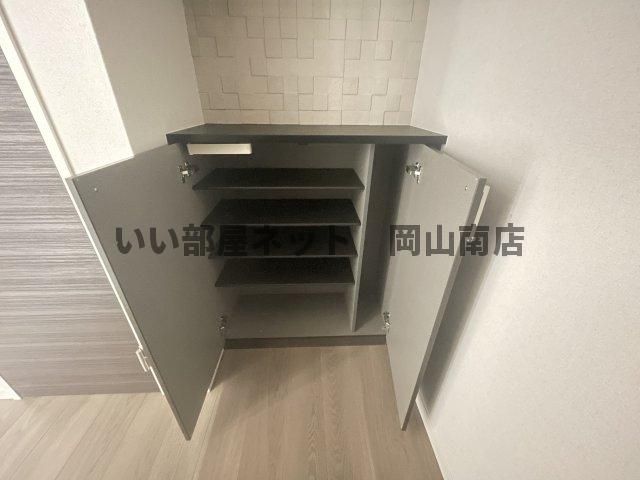 収納