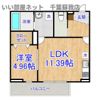 ラテンドール東千葉の間取り画像