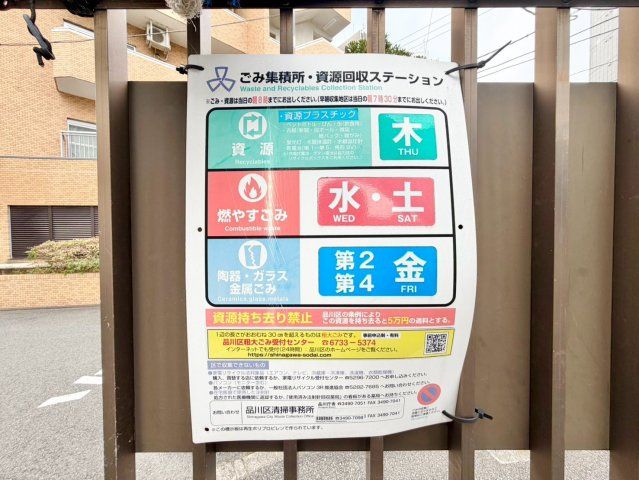 その他