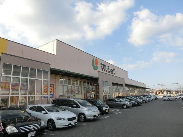 マルショク一枝店 (490m)
