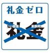 サンピュア東静岡の間取り画像