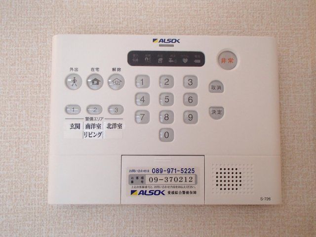 セキュリティ