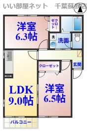 コンフォールⅡの間取り画像