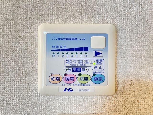 バスルーム