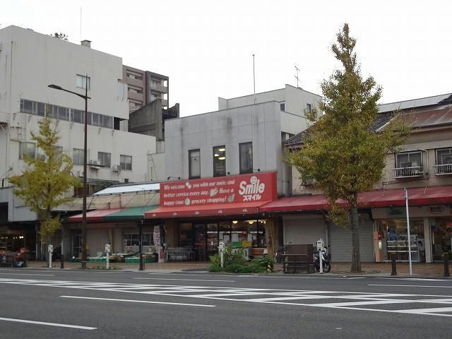 スマイル (530m)