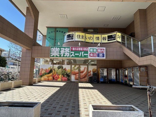 近くに施設あり