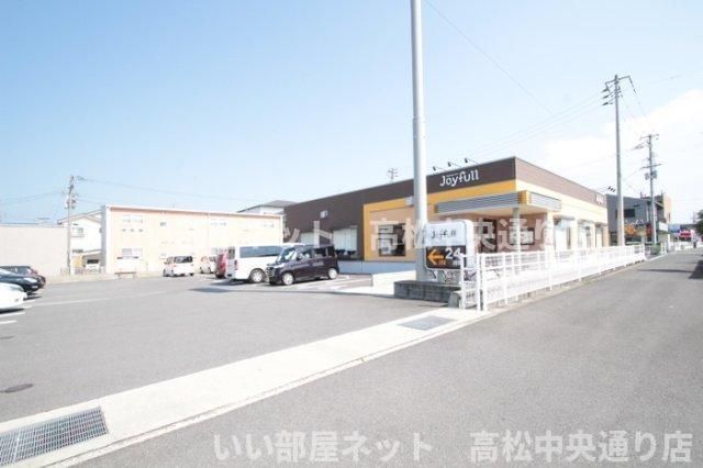 ジョイフル高松東山崎店(1915m)