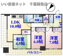 オーシャンビュー壱番館の間取り画像