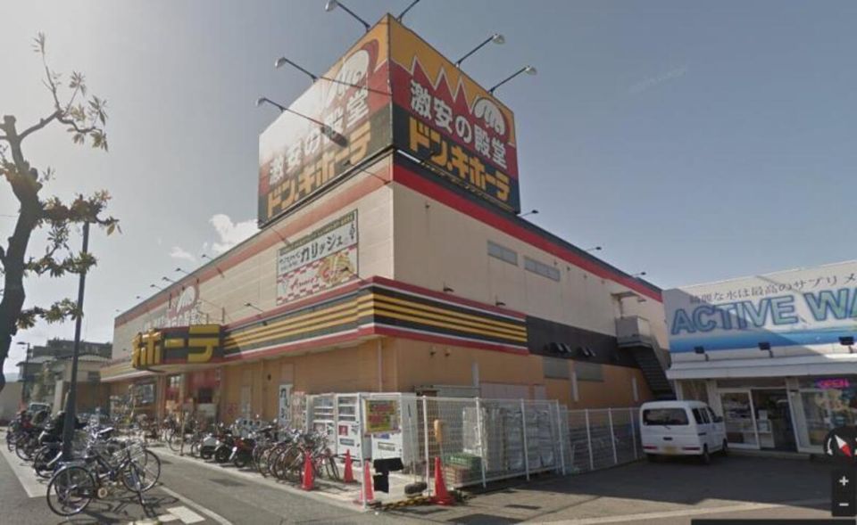 近くに施設あり