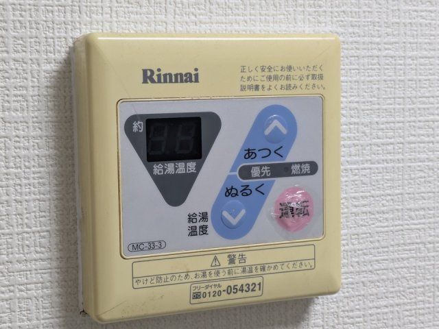 バスルーム