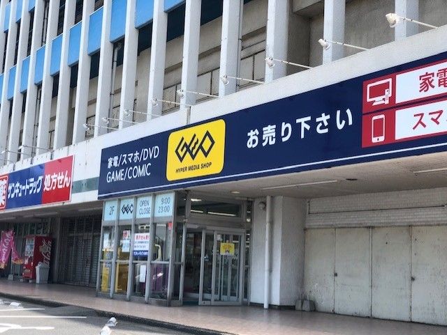 ゲオ北九州大里店(1370m)