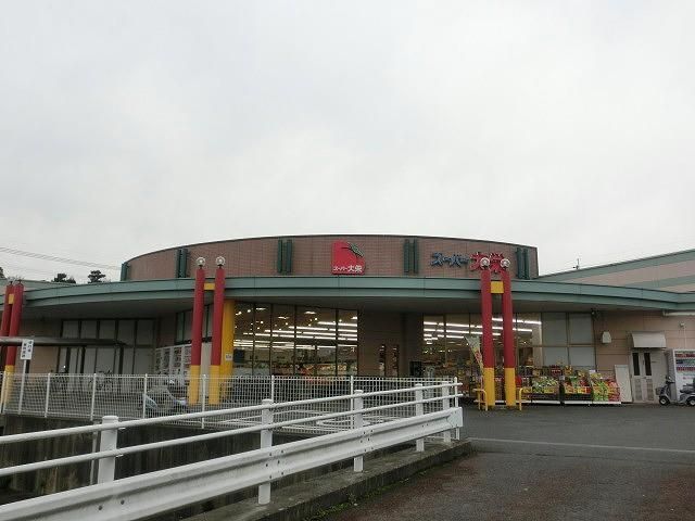 スーパー大栄香月西店 (1300m)