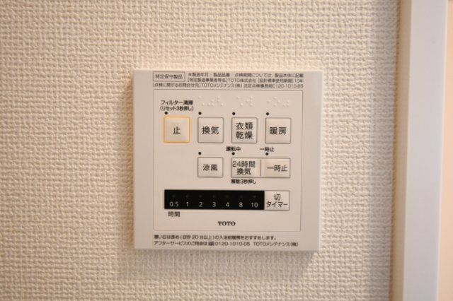 バスルーム