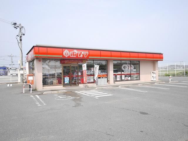 ポプラ芦屋山鹿店 (219m)