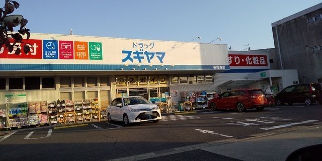 近くに施設あり