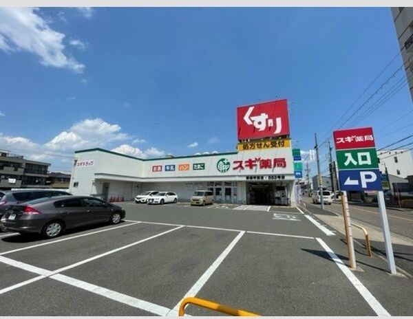 近くに施設あり