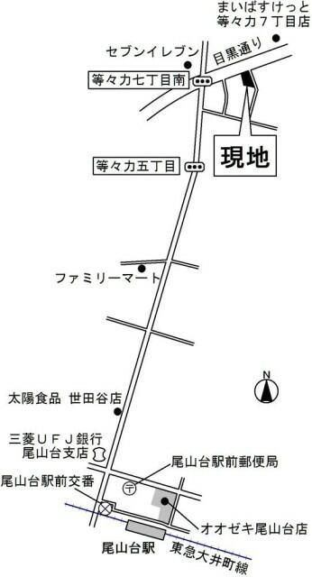 近くに施設あり
