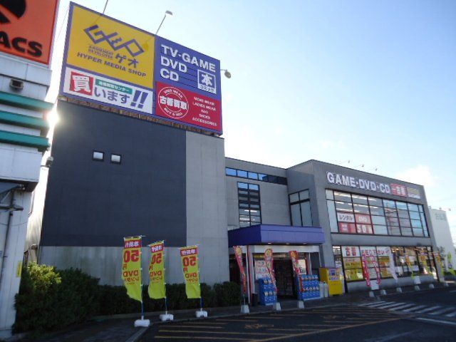 近くに施設あり