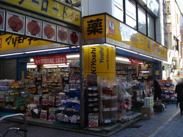 近くに施設あり
