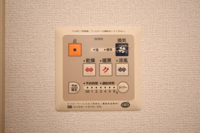 バスルーム