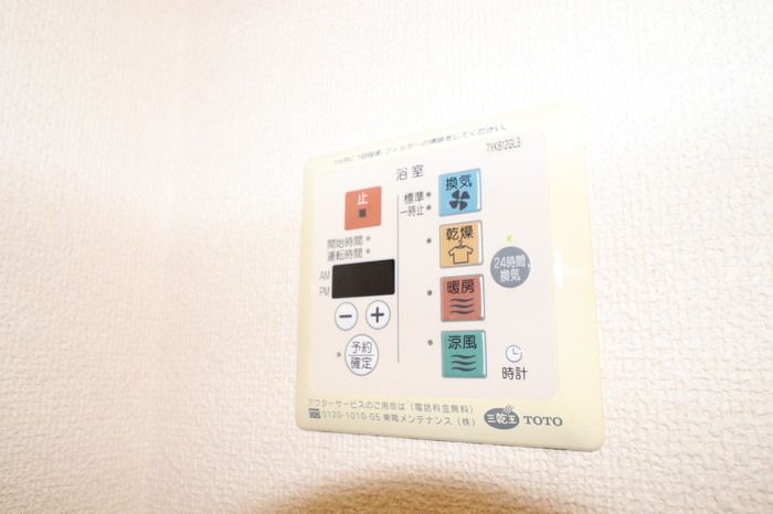 バスルーム
