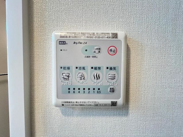 バスルーム