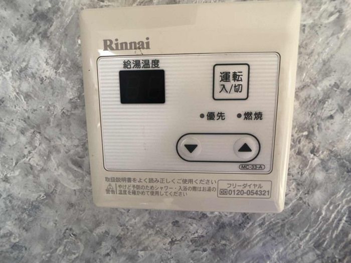 バスルーム